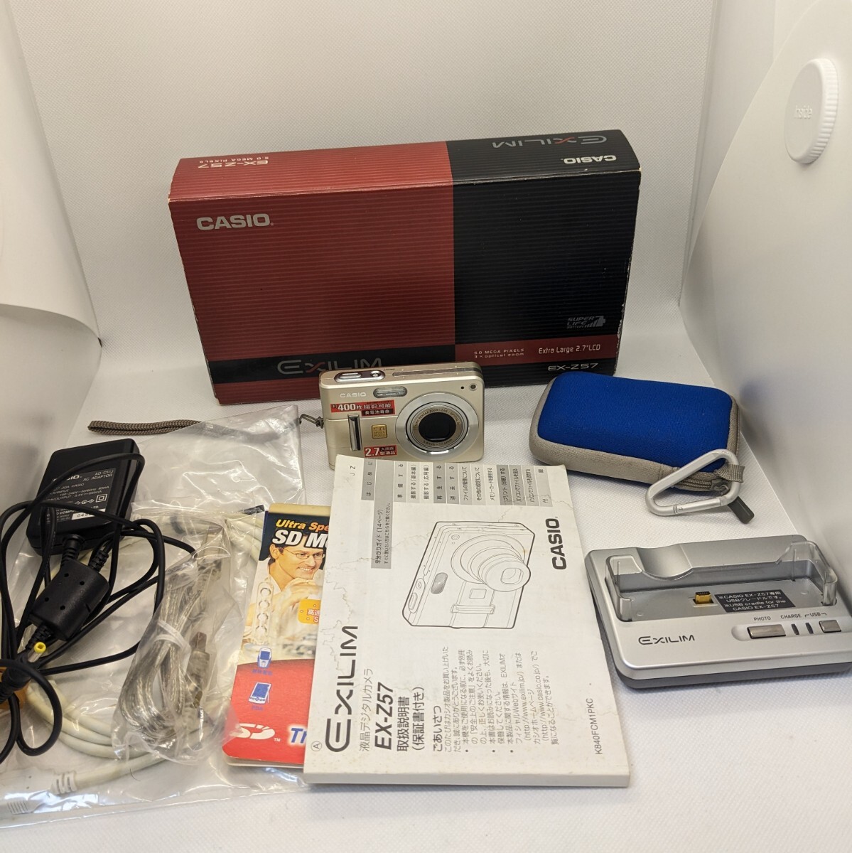 カシオ CASIO EXLIM EX-Z57 通電OK シャッターOK 動作未確認 ジャンク品 充電器あり バッテリーあり 箱付【CVC-SI04】