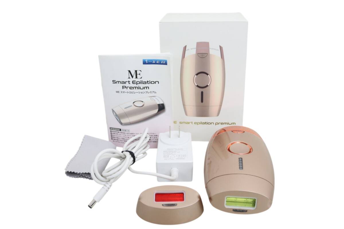 【照射確認済】 MEスマートエピレーションプレミアム 家庭用 脱毛器 脱毛 家庭用光美容器 1Y321
