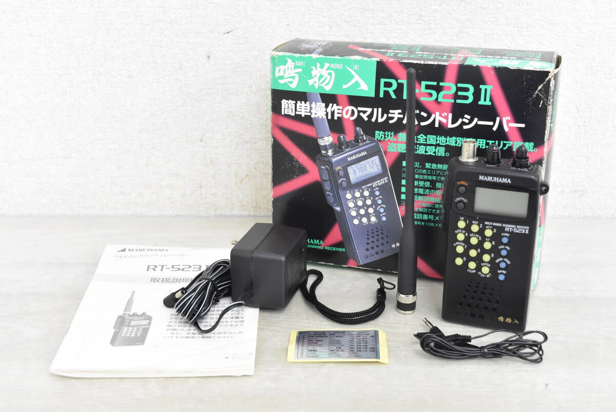  MATUHAMA マルハマ マルチバンドレシーバー RT-523Ⅱ 5Y567