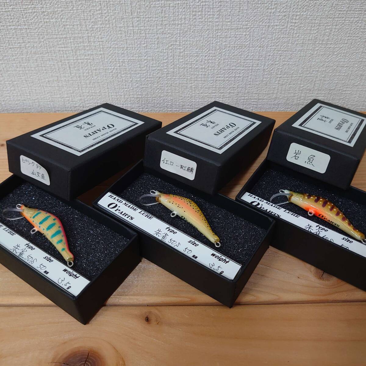 O'PARTS オーパーツ ハンドメイド ルアー 　朱雀５０S　山女・虹鱒・岩魚 ３個セット　　未使用・保管品　　渓流