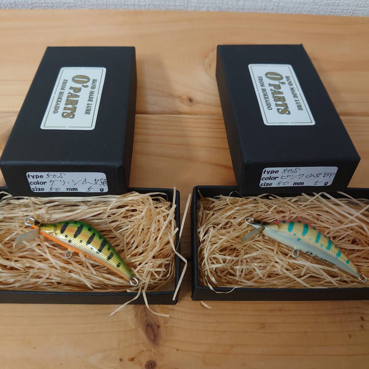 O'PARTS オーパーツ 　ハンドメイドルアー　 山女魚 2個セット　　 未使用・保管品　　 渓流