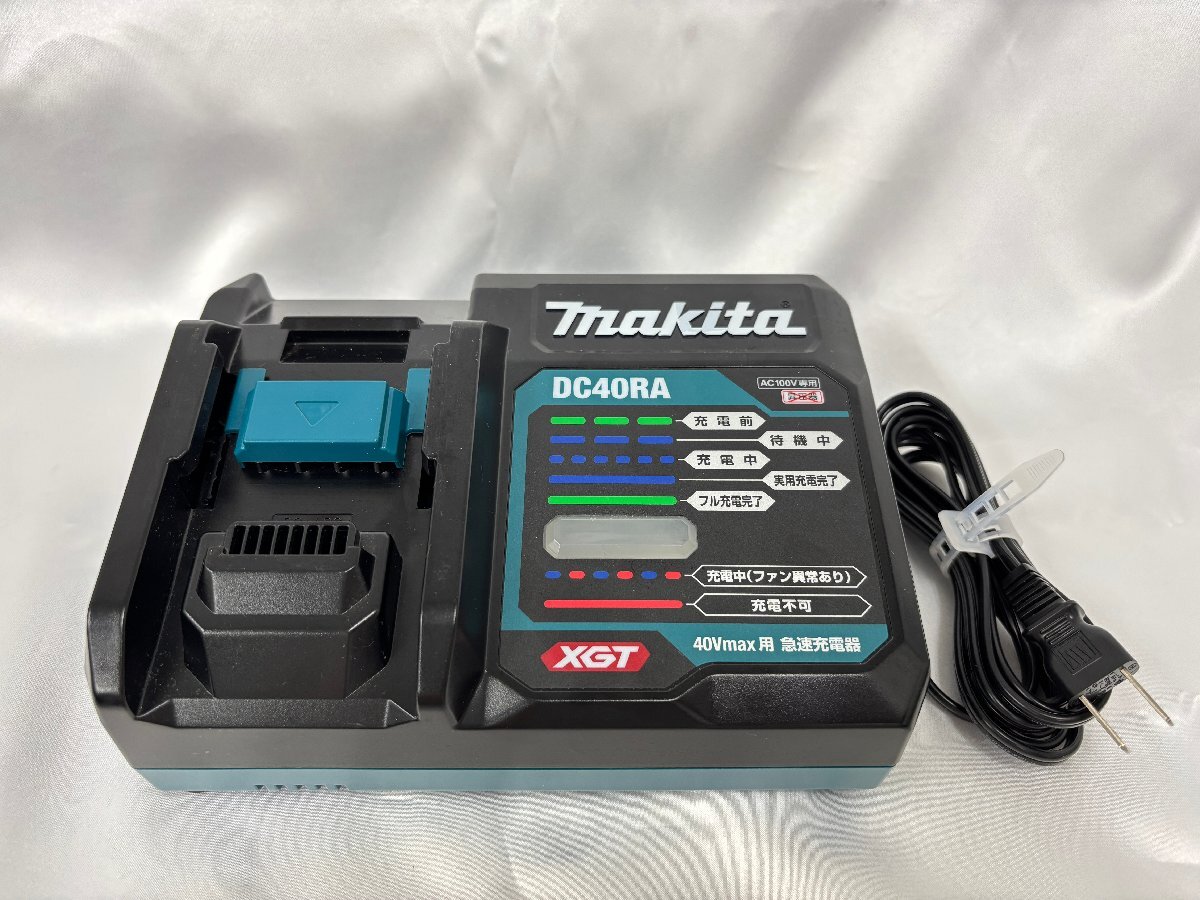 makita マキタ 急速充電器 40Vmax用 AC100V専用 DC40RA 中古 1円スタート