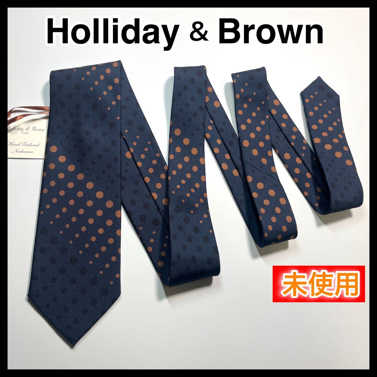 ☆未使用☆ Holliday&Brown ホリデーアンドブラウン　ネクタイ ドット 水玉