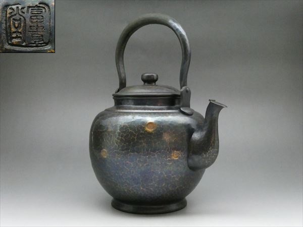 ◆◇富貴堂 水注 水玉打 鎚目 銅製 茶器 茶道具◇◆