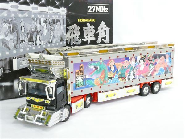 ◆◇SKYNET スカイネット 青島文化教材社(アオシマ) 飛車角 RCデコトラ ラジオコントロール ラジコン 27MHz 1/43 ジャンク品 箱付◇◆