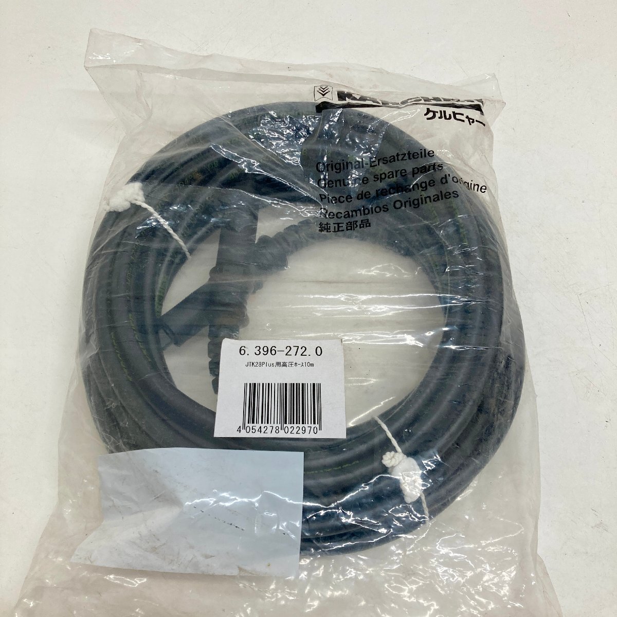 ◆◇[5] ケルヒャー 高圧洗浄機 純正 高圧ホース 10ｍ 未使用保管品 6.396-272.0 08/022505ｍ◇◆