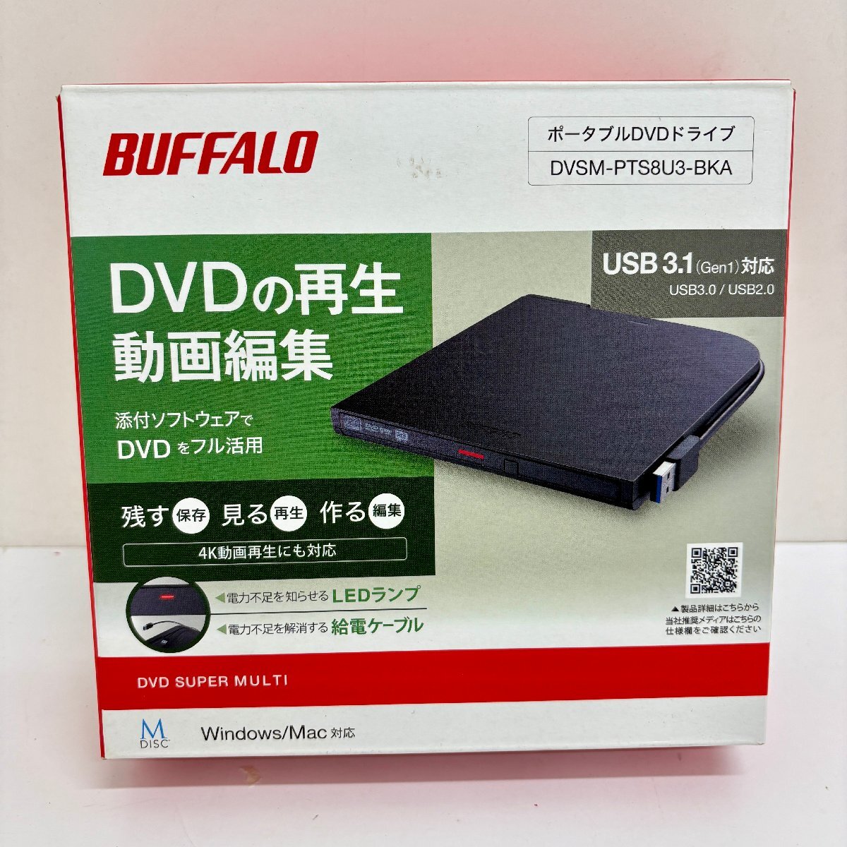 ◆◇[12] ポータブルDVDドライブ DVSM-PTS8U3-BKA BUFFALO 美品 動作未確認 08/032612ｍ◇◆