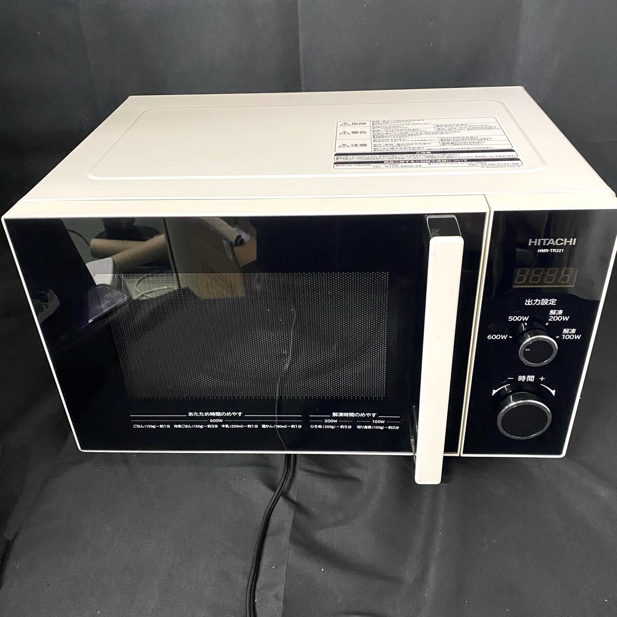 雷216 日立 HITACHI 電子レンジ ホワイト HMR-TR221 単機能レンジ 動作OK 新生活 中古家電 2021年製