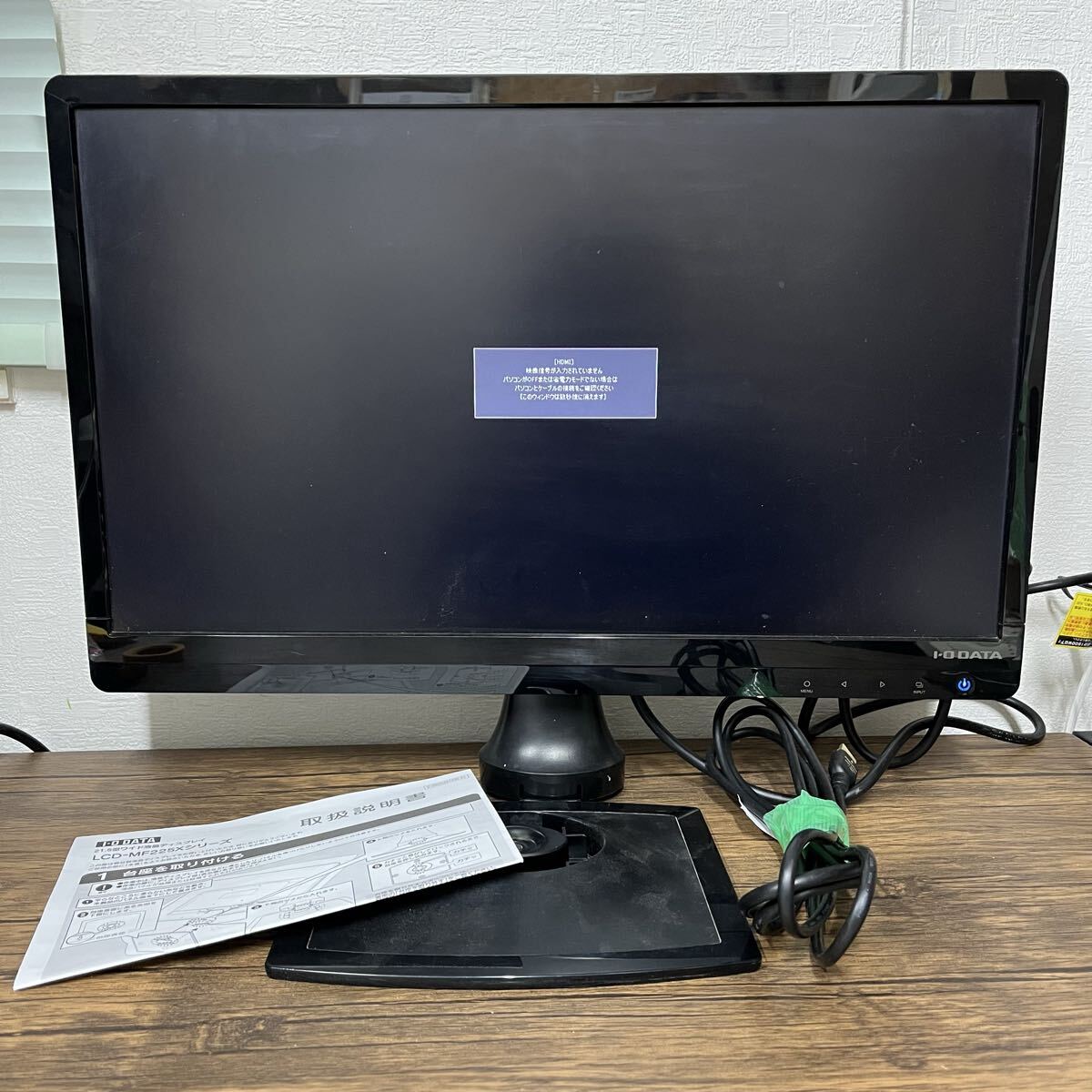 雷216 I-O DATA 21.5型ワイド液晶ディスプレイ 液晶モニター モニター ブラック LCD-MF225XBR 通電確認済み