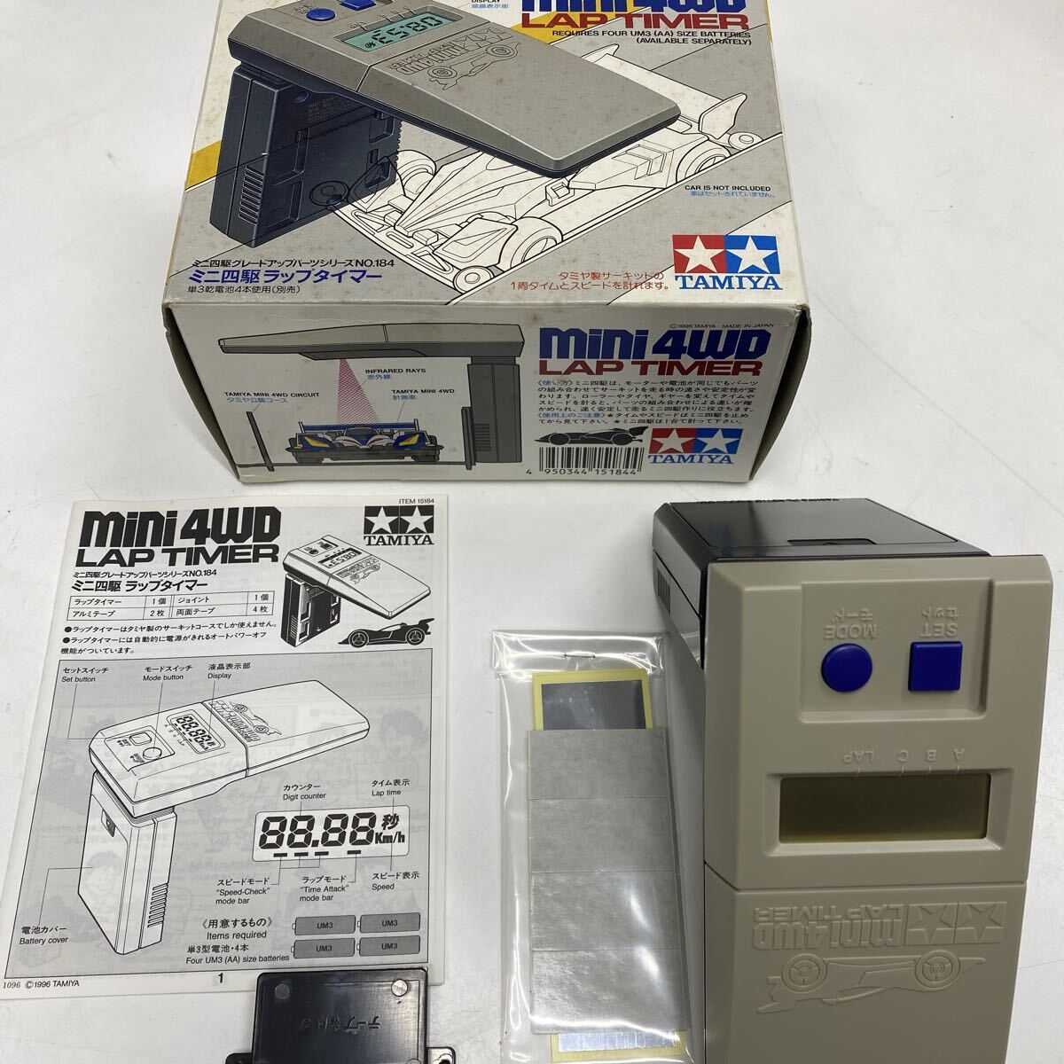 瀧511ミニ四駆ラップタイマー タミヤ TAMIYA 4WD LAP TIMER