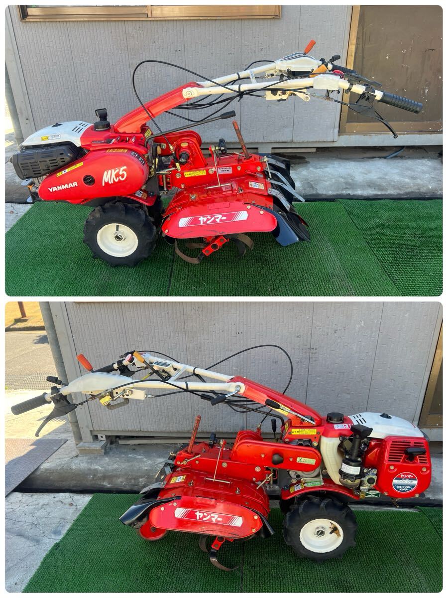 YANMAR ヤンマー　MK5 耕運機 管理機