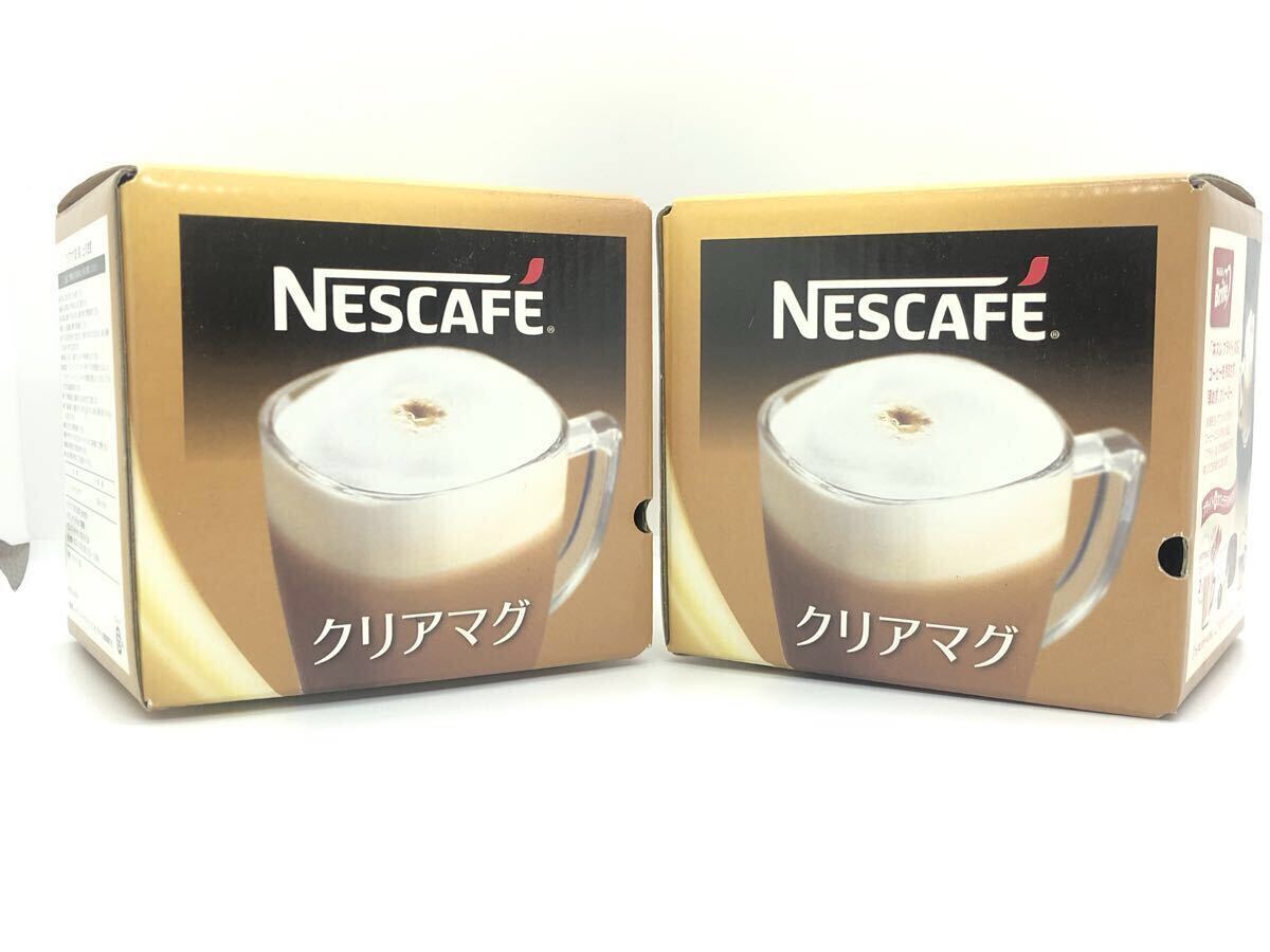 三229 未使用　NESCAFE ネスカフェ クリアマグ マグカップ　　2点セット　食器　非売品　バリスタ　