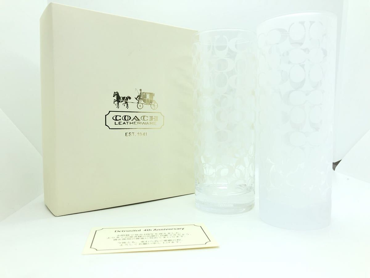 三228 未使用品　COACH コーチ ペアグラス グラス コップ シグネチャー タンブラー　(T)
