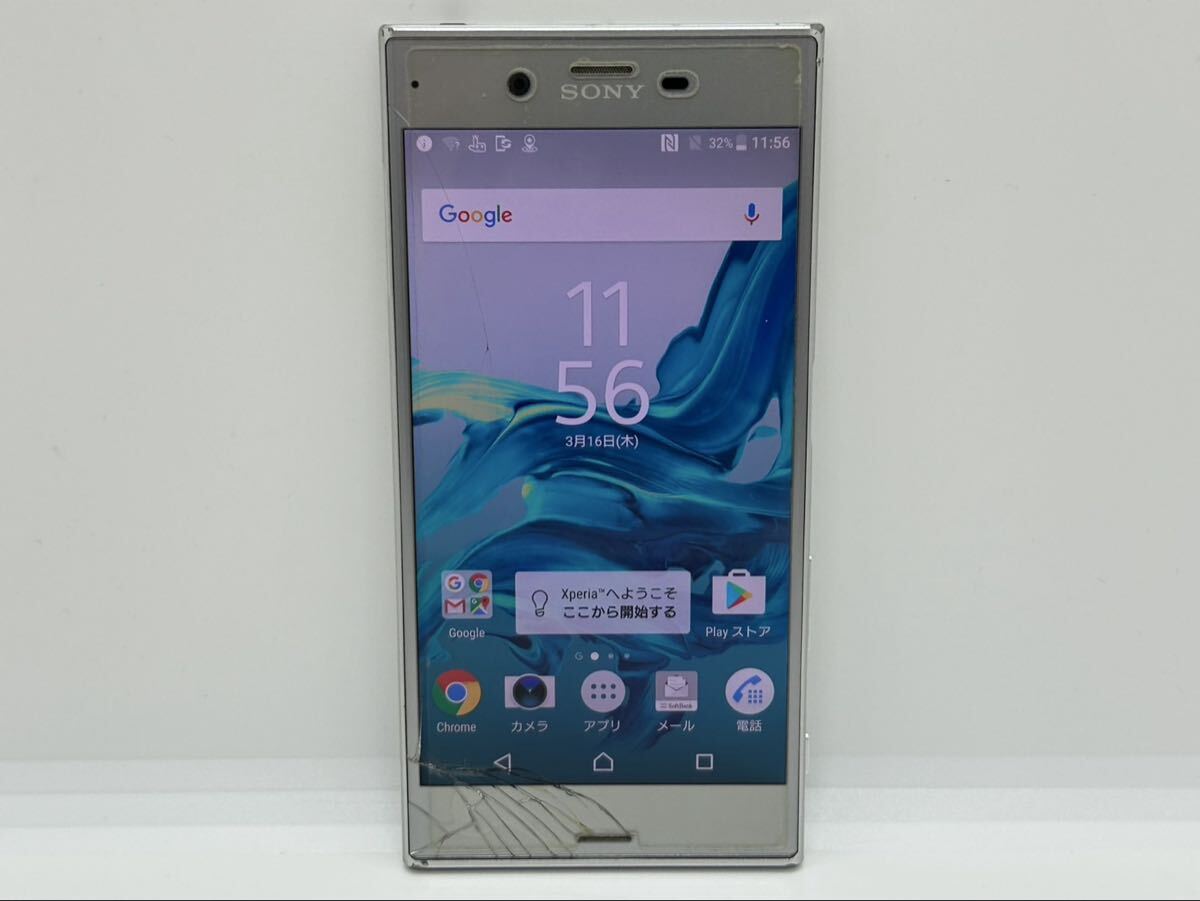 十二49 Xperia エクスペリア スマートフォン 601SO 32GB SoftBankネットワーク利用 判定◯ 画面割れ 初期化済み 通電のみ確認済み(N)