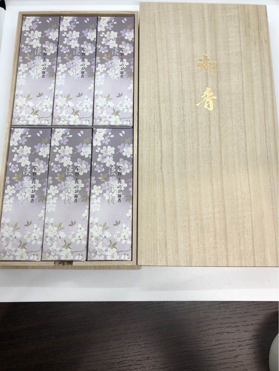 三23 未使用 日本香堂 宇野千代のお線香 仏具　仏壇 線香 お線香 宇野千代 桐箱 桐箱入り お香 淡墨の桜　インテリア　ギフト　(N)