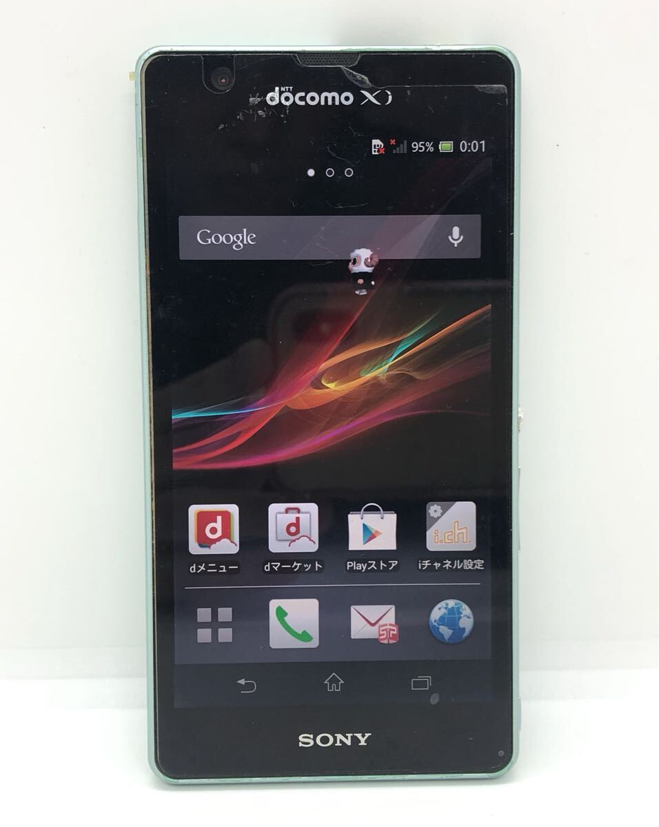 ニ09 Xperia エクスペリア　SO-04E SONY ソニー　ブルー　初期化済み　通電確認済み　