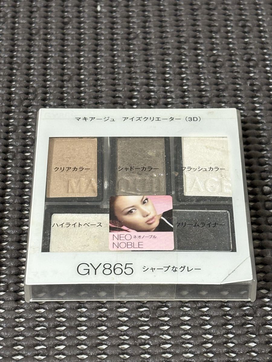 N6C436◆ 資生堂 マキアージュ アイズクリエーター 3D GY865 アイシャドウ