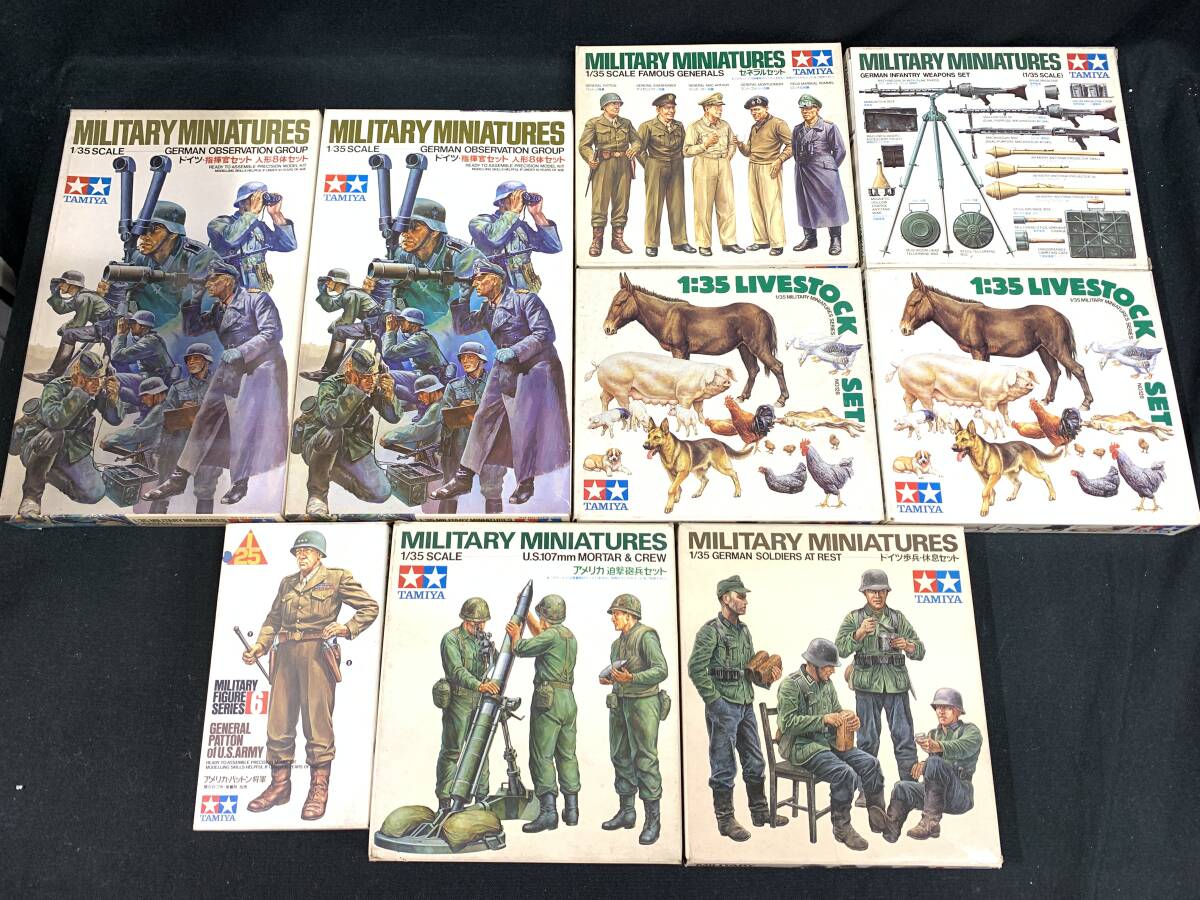 GA017　未組立　タミヤ　プラモデル まとめ　ゼネラルセット 動物セット ドイツ・小火器セット 指揮官セット アメリカ・パットン将軍 