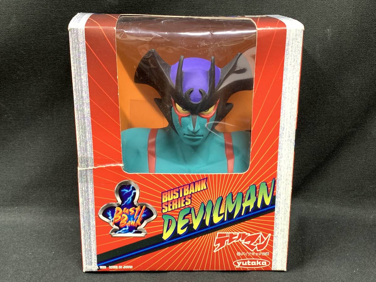GA077　ユタカ yutaka　デビルマン　DEVILMAN　BUSTBANK SERIES　貯金箱　フィギュア　1998 日本製　平成 レトロ 当時物　