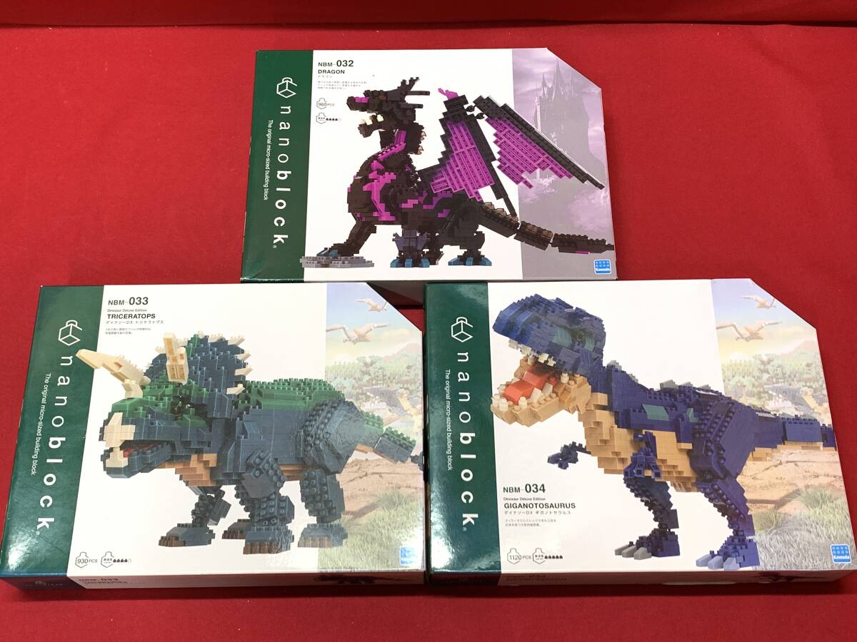 GA066　nanoblock ナノブロック　NBM-032 ドラゴン+033 ダイナソーDX トリケラトプス+034 ギガノトサウルス　知育玩具