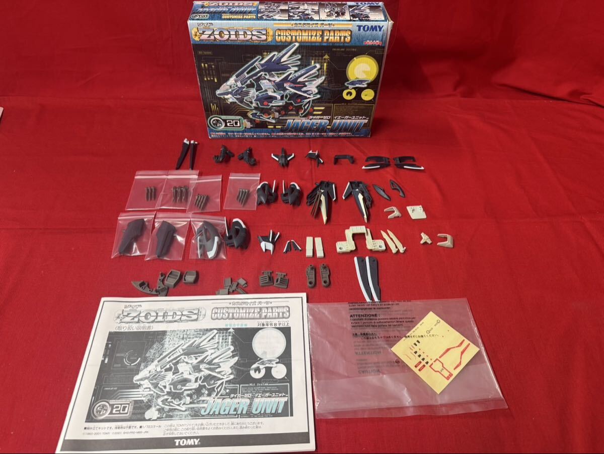 GA034 ZOIDS ゾイド カスタマイズパーツ JAGER UNIT イェーガーユニット ライガーゼロ TOMY 箱説付き