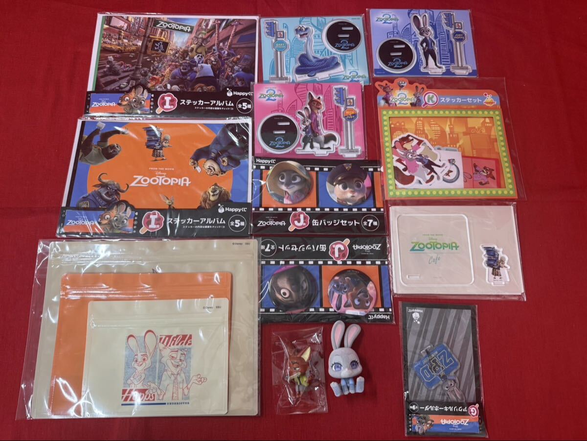 M089 ディズニー ズートピア グッズまとめ Happyくじ ステッカーアルバム 缶バッジ アクリルスタンド フィギュア ジュディ ニック 他