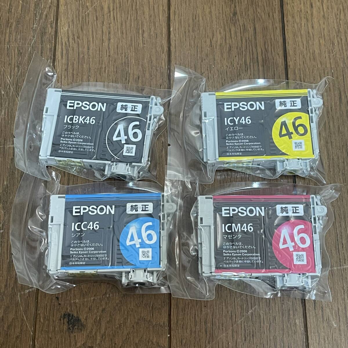 4点 EPSON エプソン インクジェットプリンター 純正 カートリッジ 46番 ICBK46 ICC46 ICM46 ICY46 黒 青 赤 黄 まとめ セット 6110