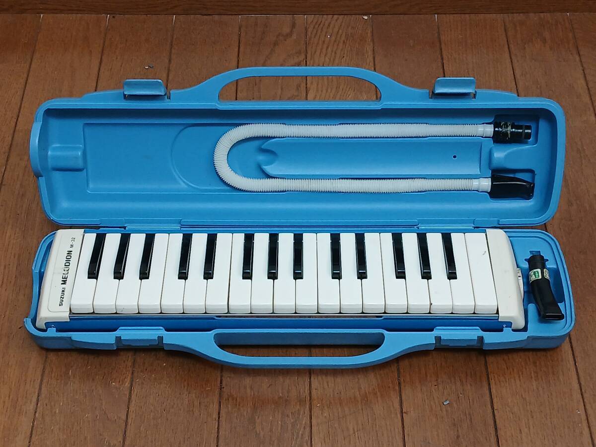 SUZUKI スズキ メロディオン M-32 鍵盤ハーモニカ ブルー ケース 吹き口付 昭和レトロ 学用品 楽器 音楽 6083