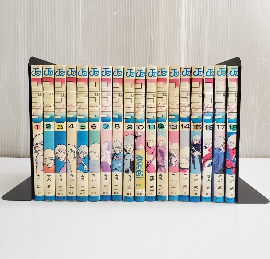 漫画コミック 【コブラ 1-18巻・全巻完結セット】 寺沢武一 ジャンプコミックス 集英社