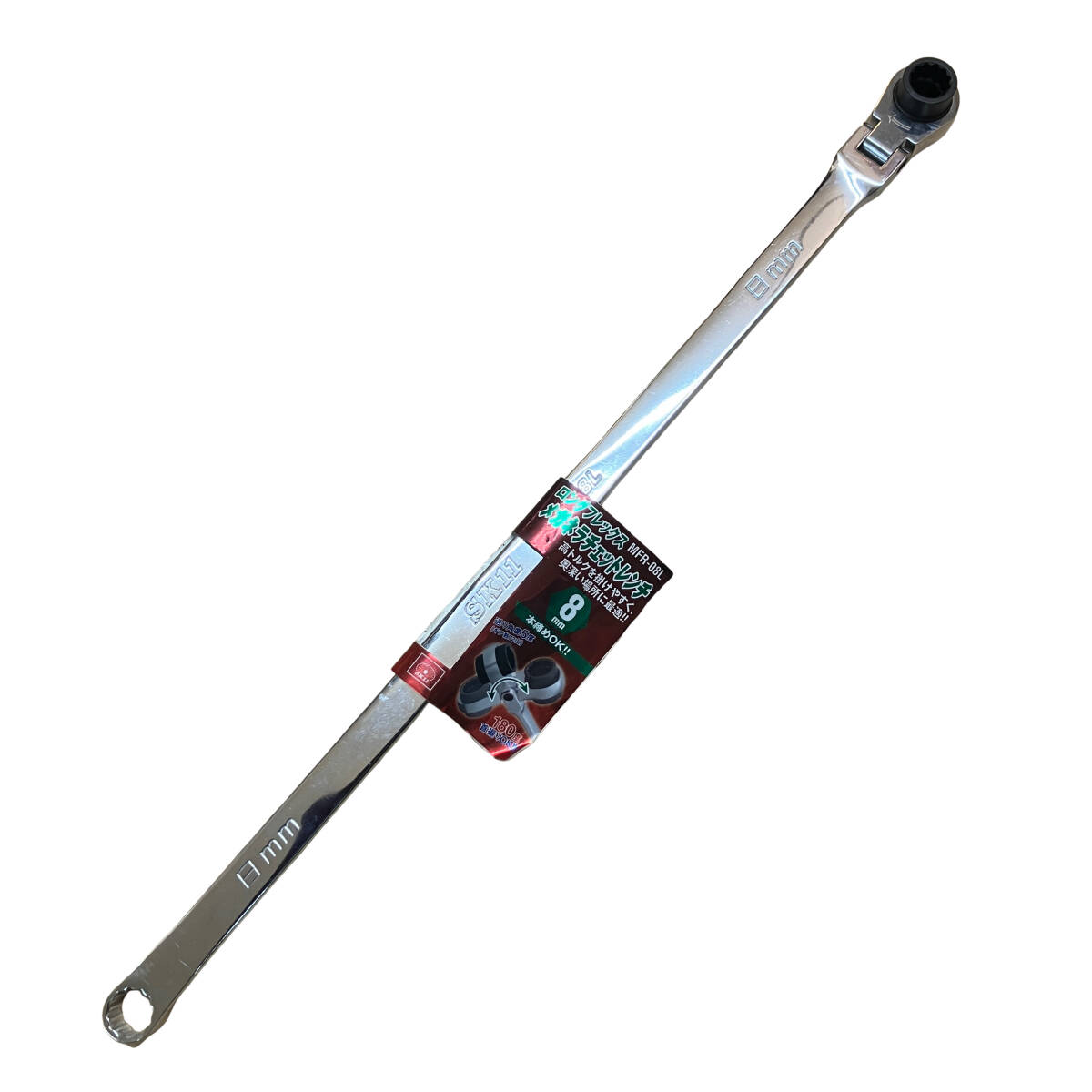 (志)【新品/送料無料】SK11 ロングフレックス メガネラチェットレンチ MFR-08L 8mm 藤原産業(I)
