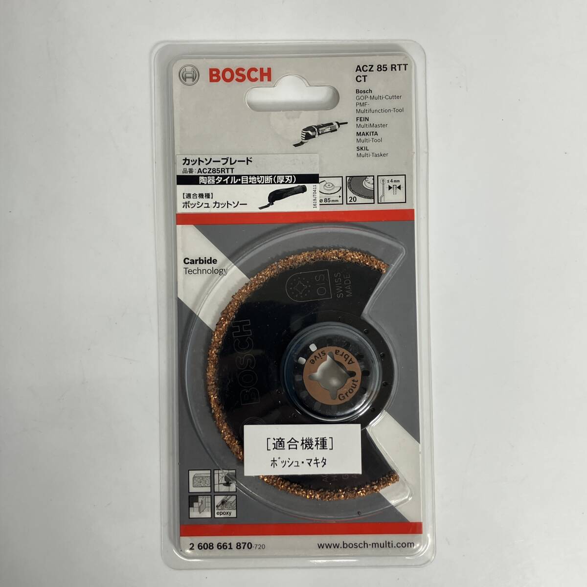 在16(志)【新品】BOSCH/ボッシュ カットソーブレード マルチツール ACZ85RTT CT 陶器タイル・目地切断(厚刃)　(I)