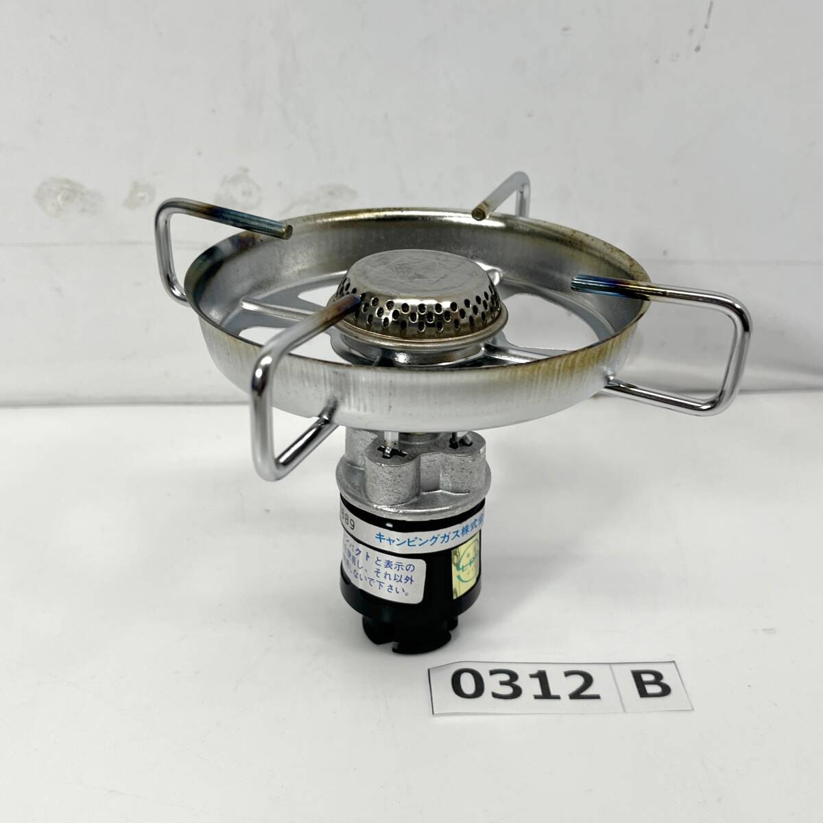 (志)CAMPING GAZ/キャンピングガス ポケット型 コンロ アウトドア キャンプ 簡易 シングルバーナー ヴィンテージ レトロ(o)0312B