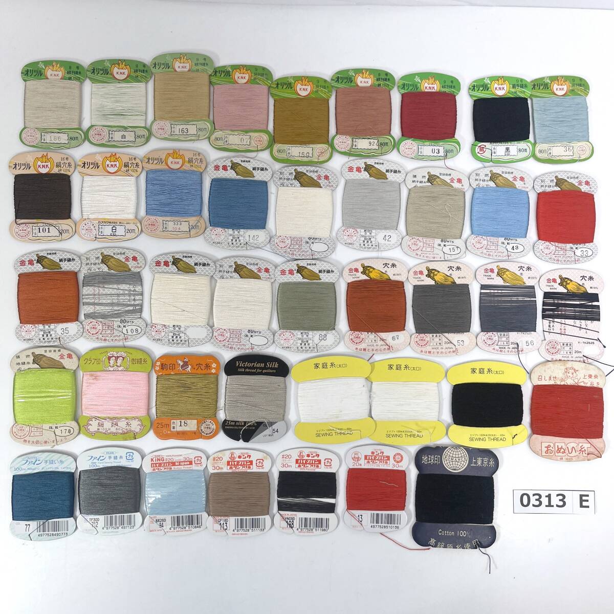 (志)【送料無料】絹 綿 手縫糸 42点セット おまとめ 手芸 金亀 オリヅル 駒印 穴糸 フジックス ファイン おぬい糸 地縫 家庭 他(o)0313E