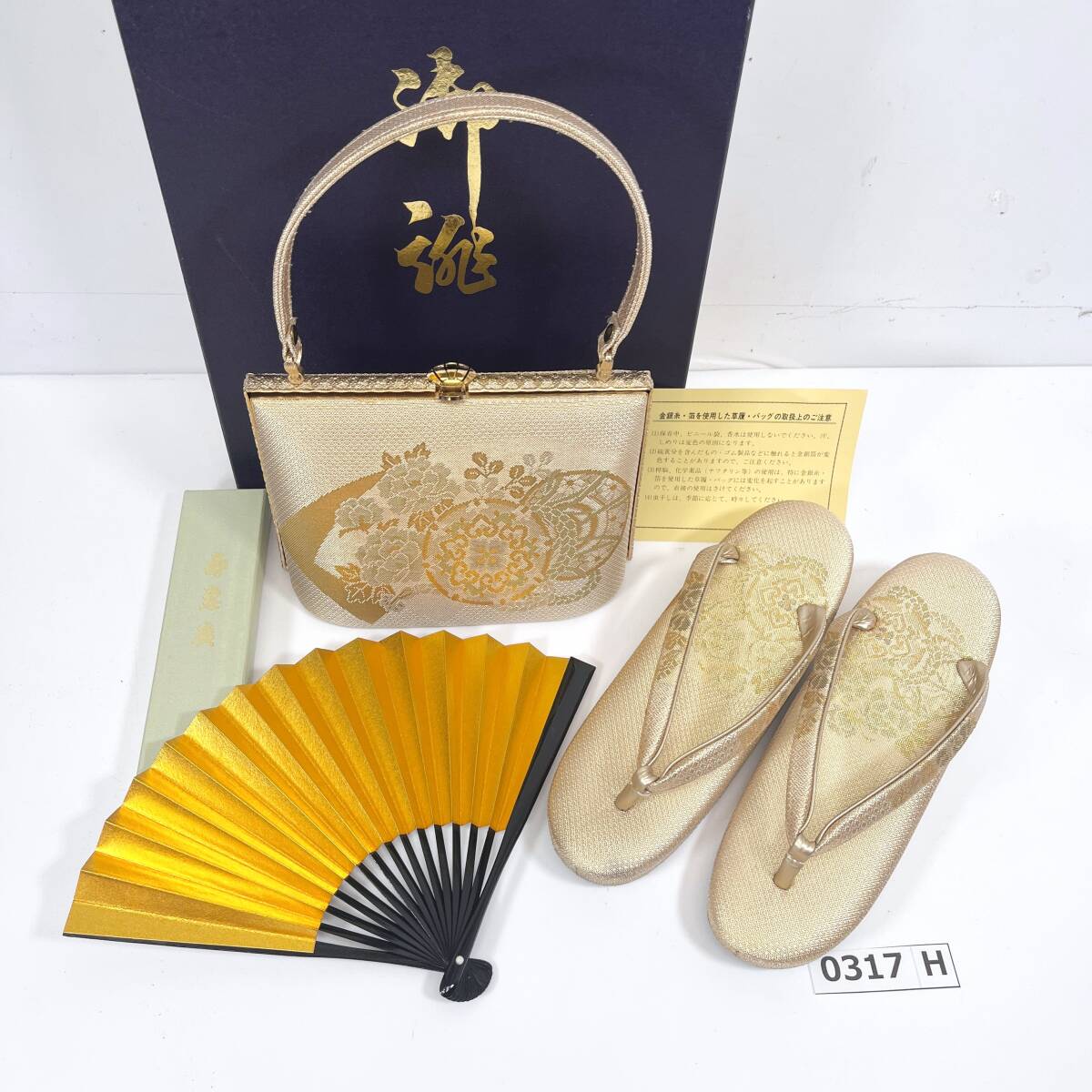 (志)東京胡蝶 和装 草履 バッグ 扇子 3点セット 全長:約23cm ゴールド 箱付き 胡蝶履 和装小物 レディース 着物 礼装 履物(o)0317H