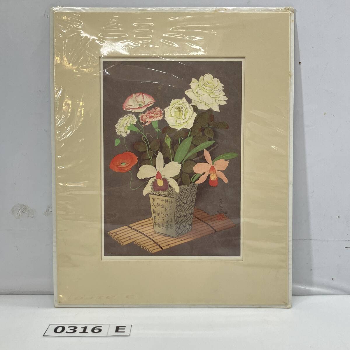 (志)【未使用】大野麦風 木版画 「花瓶の花[夏]」 複製 印刷 風景画 花器 THE ART INSTITUTE OF CHICAGO (I)0316E