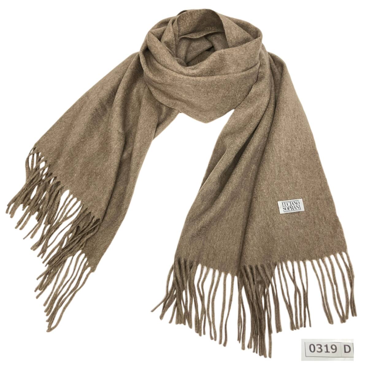 (志)【美品】LUCIANO SOPRANI/ルチアーノソプラーニ カシミヤ100％ マフラー フリンジ ストール ショール ブラウン系 カシミア(I)0319D