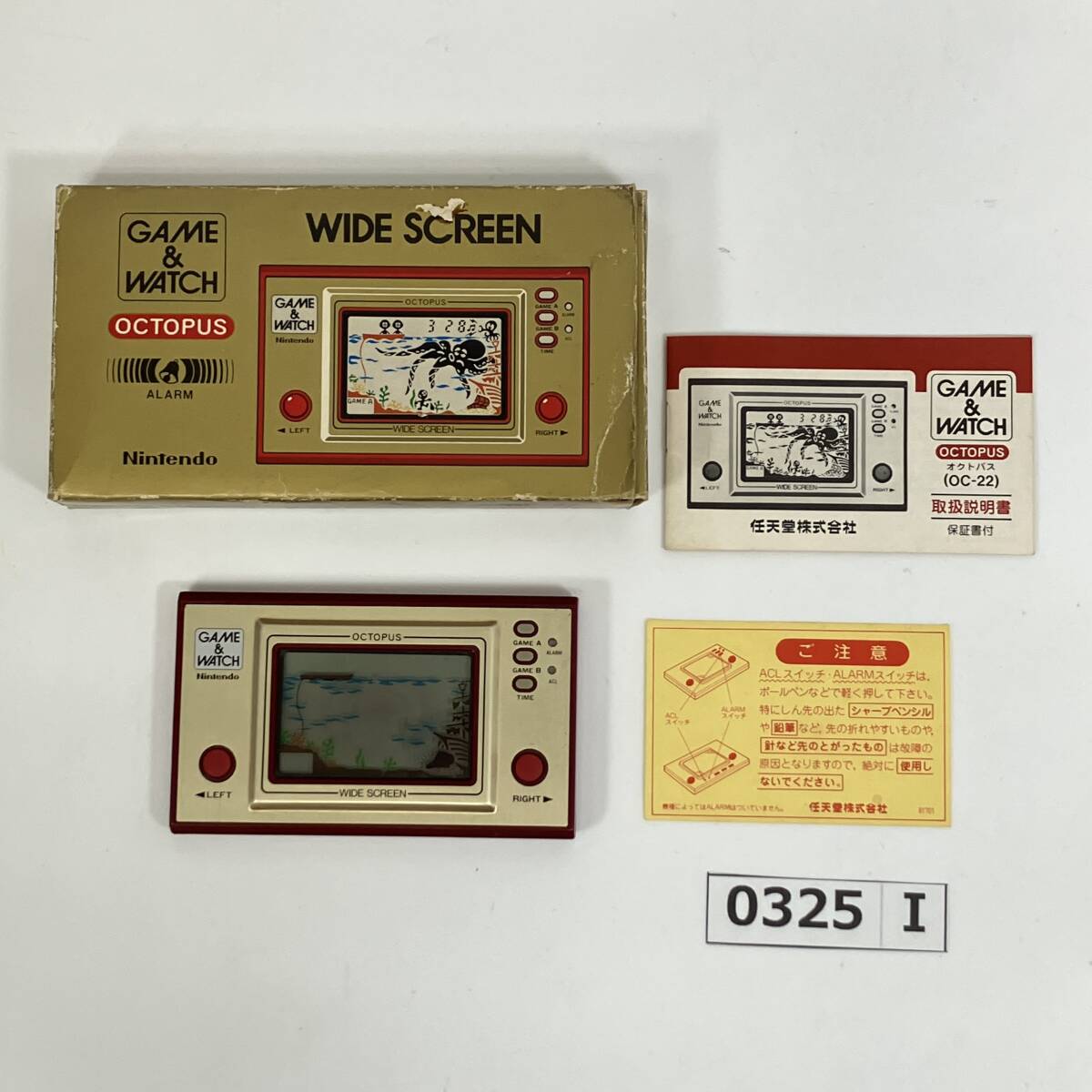 志[動作品]任天堂 GAME&WATCH ゲームウォッチ OCTOPUS/オクトパス ゲーム OC-22 ワイドスクリーン 箱・説明書付 Nintendo レトロ(I)0325I