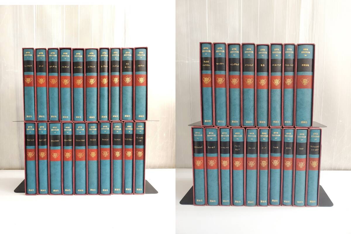 豪華版 世界文学全集 全38巻 講談社 シェイクスピア ゲーテ ドストエフスキー トルストイ ヘッセ リルケ