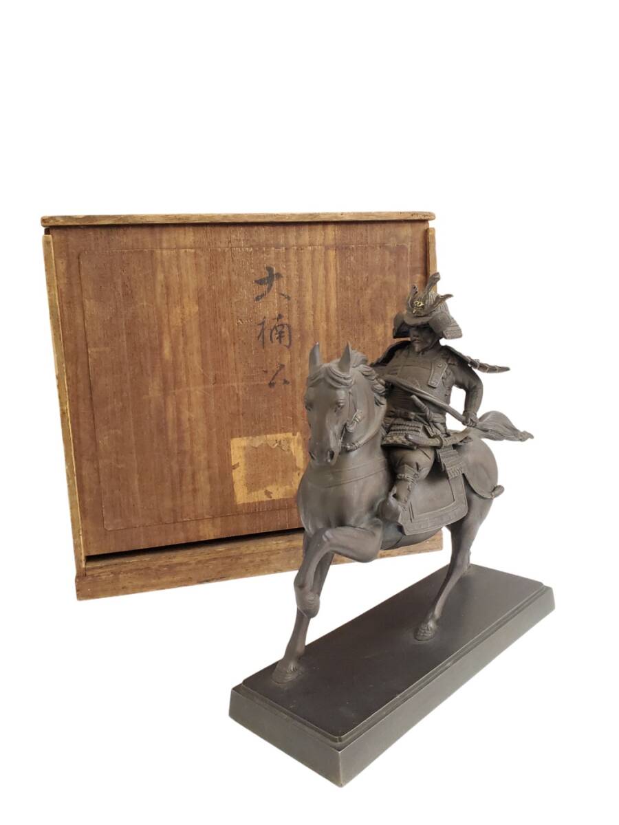 【真作 山崎清明】 騎馬像 武将 戦国 置物 共箱 骨董品 美術品 工芸品 金属工芸 約3.5kg 検) 銅製 ブロンズ 楠木正成 大楠