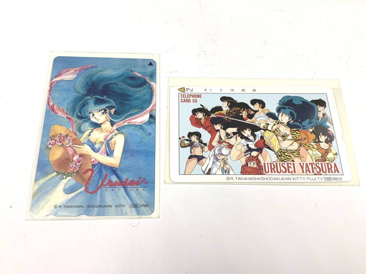 ♪♪83277 【未使用】 うる星やつら ラム 高橋留美子 テレカ 2枚 セット 50度数 テレホンカード♪♪