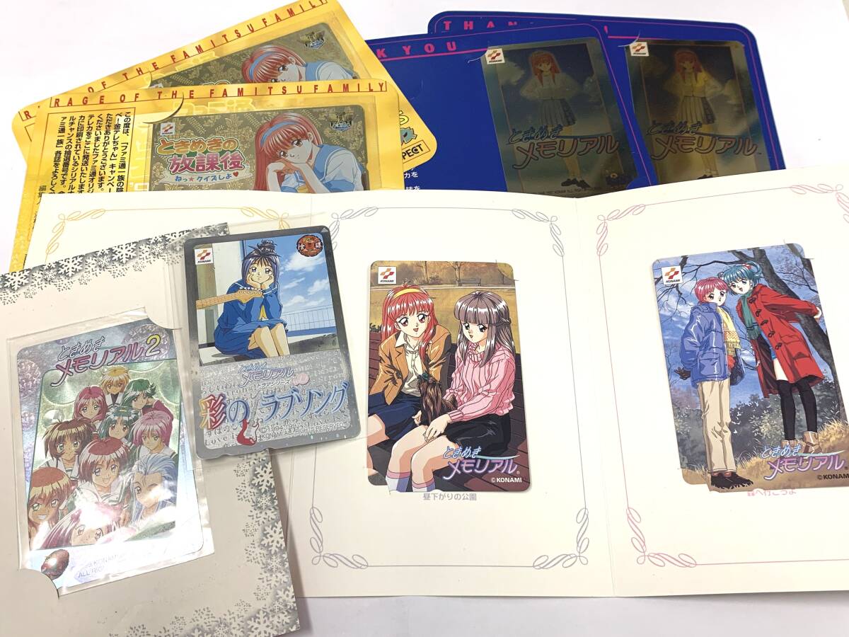 ♪♪83293 【未使用】 ときめきメモリアル 他 ときメモ テレカ 8枚 セット 50度数 テレホンカード♪♪