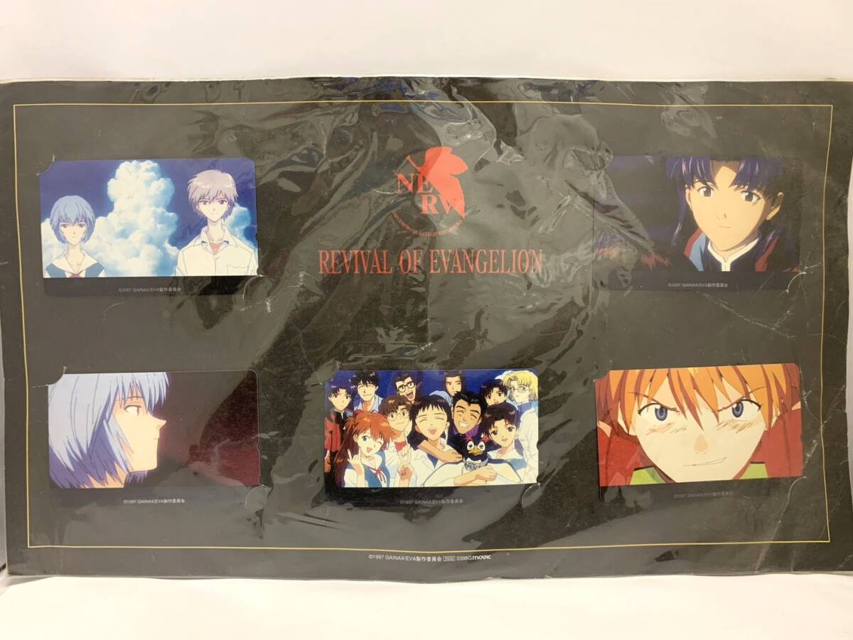 ▲▽84061　【未使用 希少！】新世紀エヴァンゲリオン テレホンカード 50度数 5点セット テレカ コレクション△▼