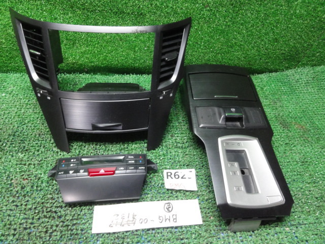 Ｒ625　 スバル レガシィ BR9 BM9/BRG/BMG BMM BRM用純正オーディオパネル、エアコンスイッチ、コンソール パネル 3 セット 