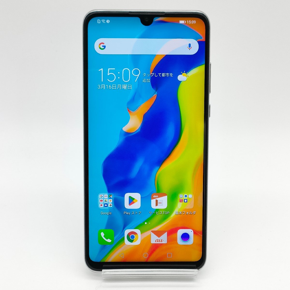 au スマホ HUAWEI ファーウェイ HUAWEI P30 lite 初期化済 Premium HWV33 128GB ホワイト Android 判定〇 動作品 SIMステータス 許可 S1753