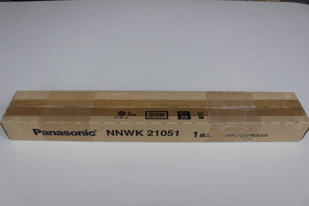 ①　パナソニック　Panasonic【防雨・防湿型】 ベースライト NNWK21051　未使用キャンセル　箱痛み品