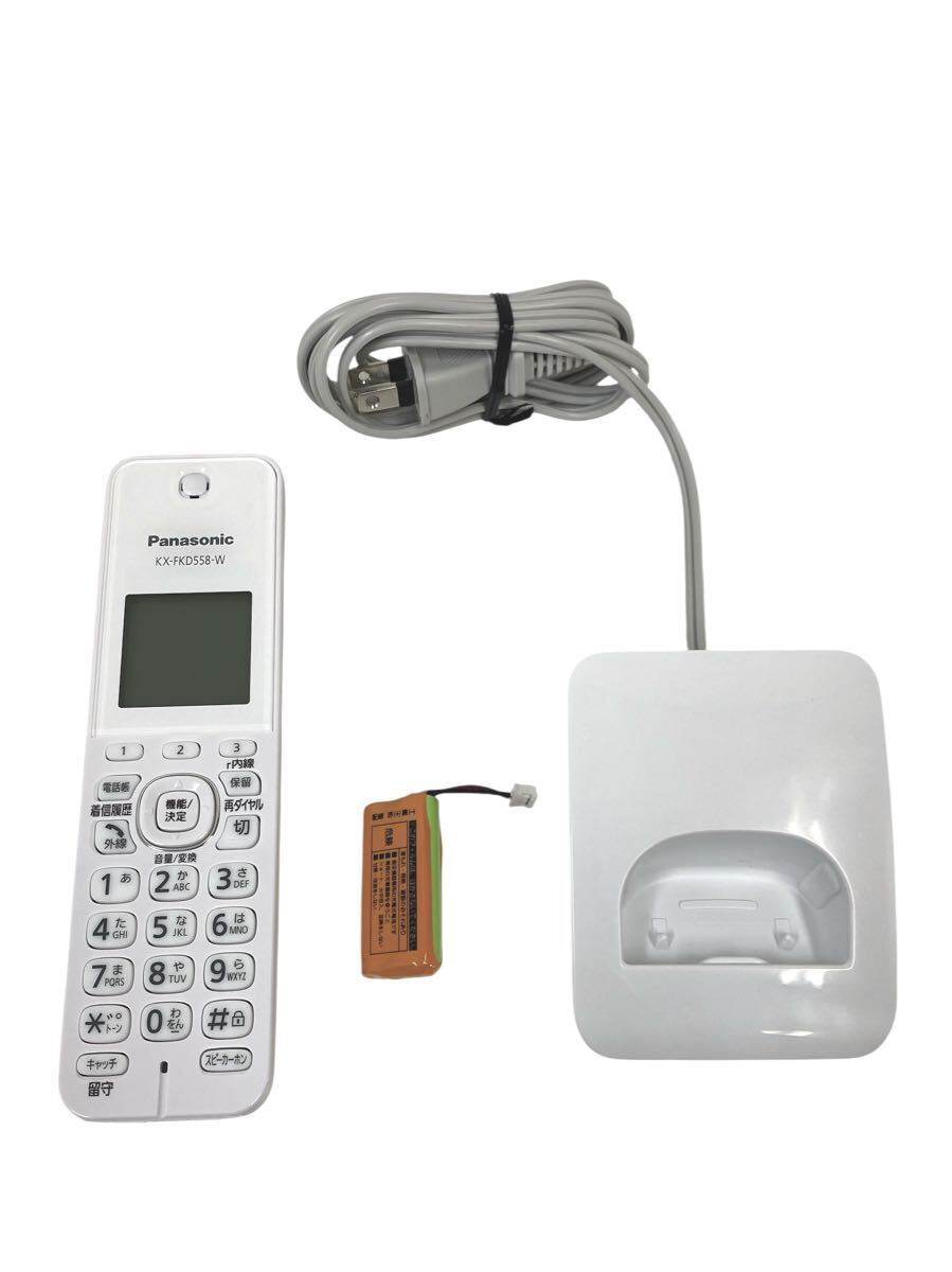 ★1円 〜【極美品】 Panasonic パナソニック 電話機 子機 KX-FKD558-W ホワイト 増設子機 売り切り！