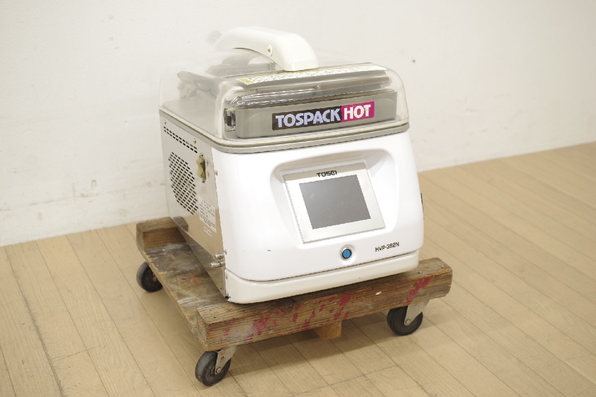 TOSEI 東静 HVP-382N 真空包装機 卓上型 トスパックホット 真空パック SD 100V 中古 業務用 飲食 店舗 動作確認済