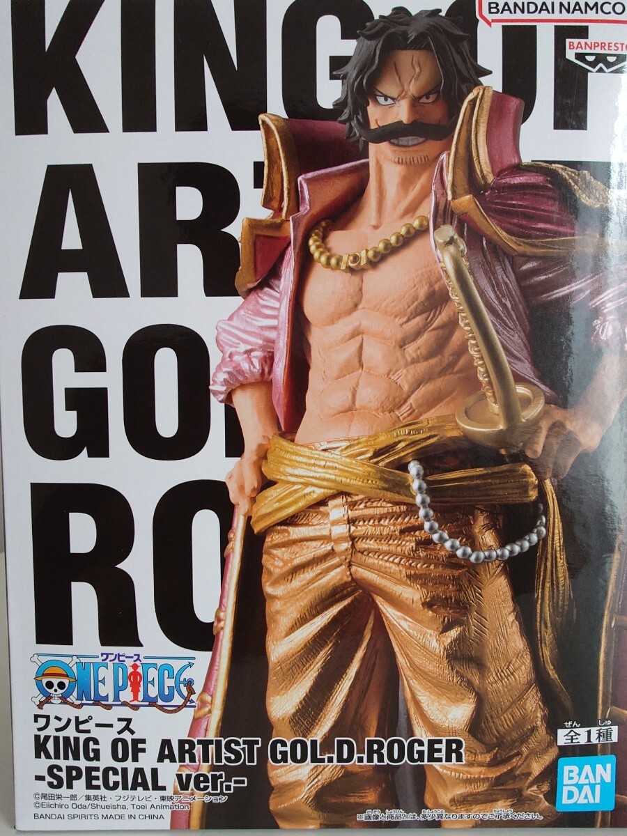 【新品・未開封発送】『ワンピース』 KING OF ARTIST ゴール・D・ロジャー SPECIAL ver.フィギュア