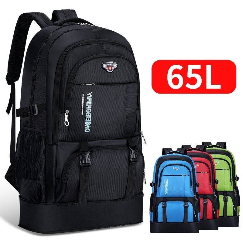 新作お色選択可 登山リュック 大容量65Ｌバッグ防災リュック パック ザックリュックサック登山バックバックパック旅行アウトドア ブラック