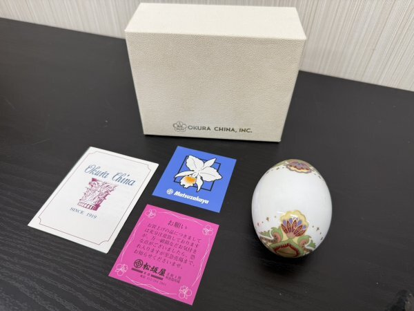 未使用保管品　大倉陶園　OKURA　エッグ　卵型　小物入れ　小皿　エッグ型　元箱付き　ブランド食器　金彩　現状品